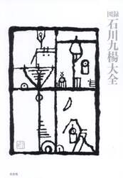 商品詳細画像