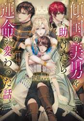 クリックして画像を拡大