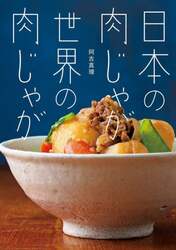 商品詳細画像