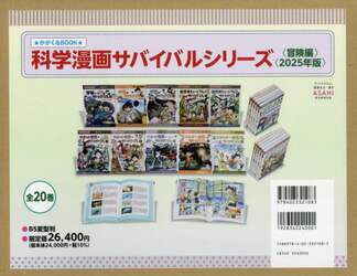 商品詳細画像
