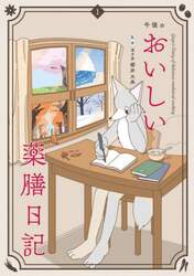 商品詳細画像