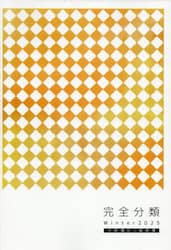 商品詳細画像