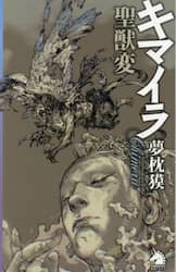 商品詳細画像
