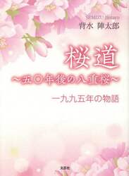 商品詳細画像