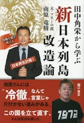 商品詳細画像