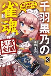 商品詳細画像