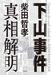 商品詳細画像