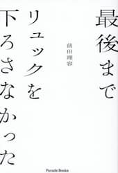 商品詳細画像