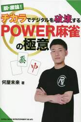 商品詳細画像