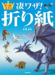 商品詳細画像