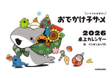 商品詳細画像
