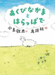 商品詳細画像