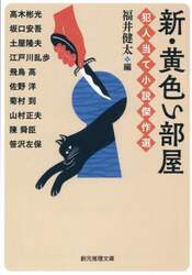 商品詳細画像