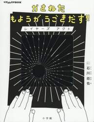 商品詳細画像