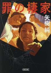 商品詳細画像