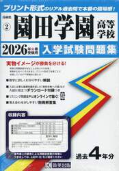 商品詳細画像