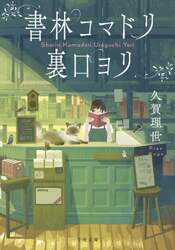 商品詳細画像