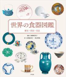 商品詳細画像