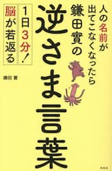 クリックして画像を拡大