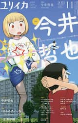商品詳細画像