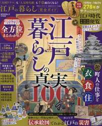 商品詳細画像