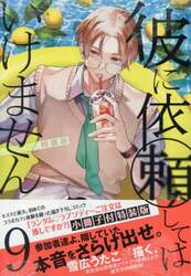 商品詳細画像