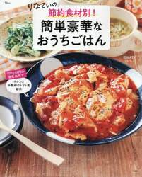 商品詳細画像