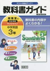 商品詳細画像