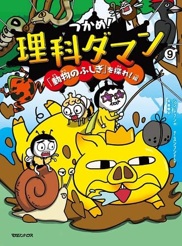 アイアムアヒーロー　１－２２巻