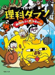 商品詳細画像