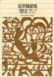 書籍・雑誌検索 - 三省堂書店 書籍・雑誌検索 - 三省堂書店