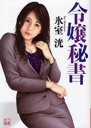 クリックして画像を拡大