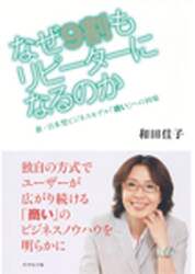 クリックして画像を拡大