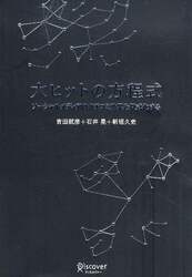 クリックして画像を拡大