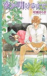 クリックして画像を拡大