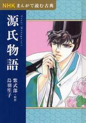 クリックして画像を拡大