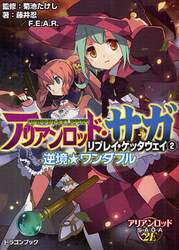 クリックして画像を拡大