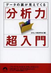 クリックして画像を拡大