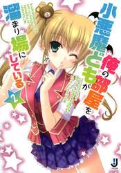 クリックして画像を拡大