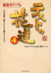 クリックして画像を拡大