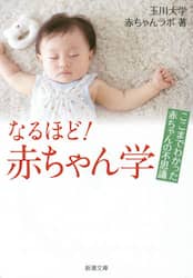 クリックして画像を拡大