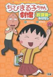 クリックして画像を拡大