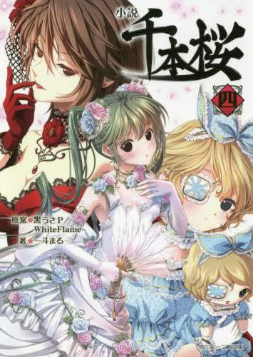 画像がみつかりません