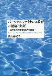 クリックして画像を拡大