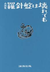 クリックして画像を拡大