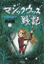 クリックして画像を拡大