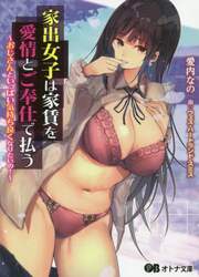 クリックして画像を拡大