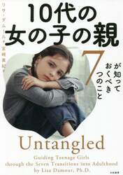 クリックして画像を拡大