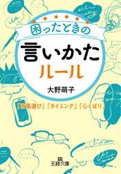 クリックして画像を拡大