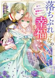 クリックして画像を拡大